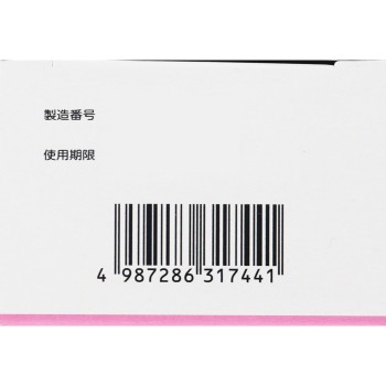 히루마일드로션 120g 켄에이제약