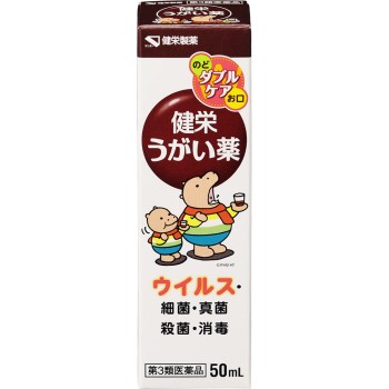 켄에이가글약 50ml 켄에이제약