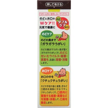 켄에이가글약 50ml 켄에이제약