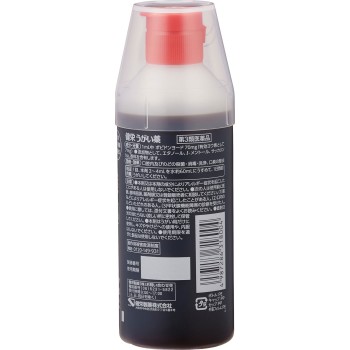 켄에이 가글약 250ml 켄에이제약