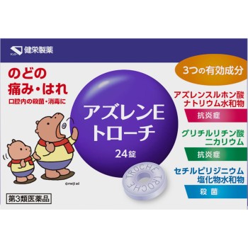 아즈렌E트로치 24정 24정 켄에이제약