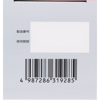 산화마그네슘E변비약 400정 켄에이제약