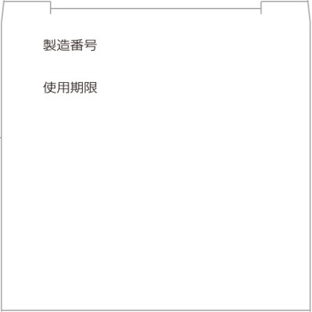 켄에이아크리놀액P 50ml 켄에이제약