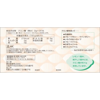 구연산(무수) 2g×30 켄에이제약