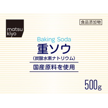 마츠키요 중조 500g