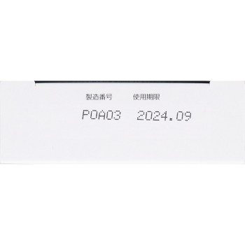 붕사(결정) P 50g 켄에이제약