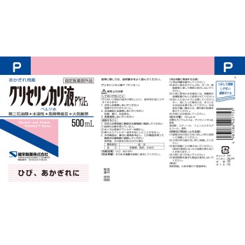 글리세린칼리액P「켄에이」 500ml 켄에이제약