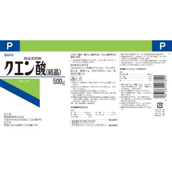 구연산(결정) P 500G 켄에이제약