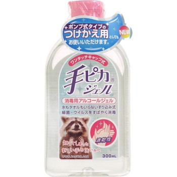 테피카젤 원터치캡 300ML 켄에이제약