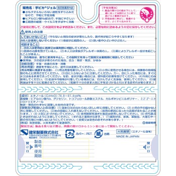 손피카 젤 프티 1.2ML×20포 켄에이제약