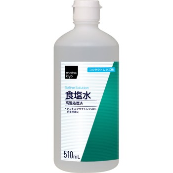 마츠키요 콘택트렌즈용 식염수 510ml