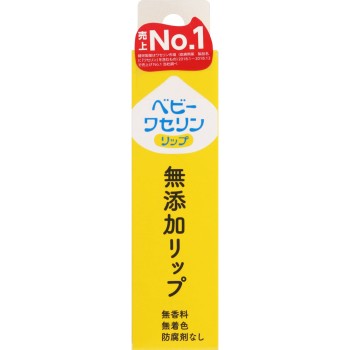 베이비바셀린 립 (박스입) 10g 켄에이제약