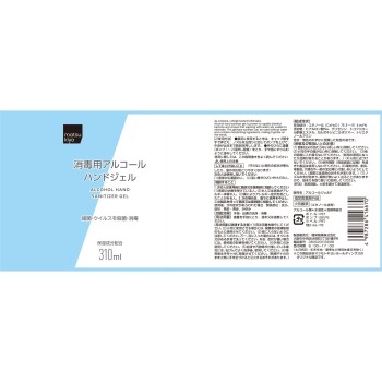 마츠키요 소독용 알코올 핸드 젤 310ml
