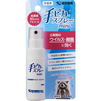 손피카스프레이mini 25ml 켄에이제약