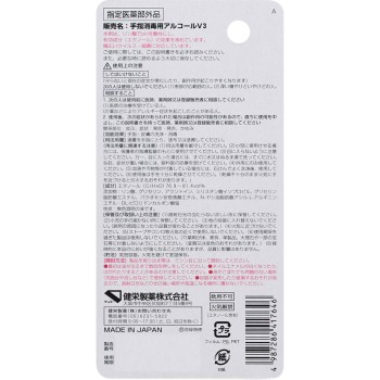 손피카스프레이mini 25ml 켄에이제약