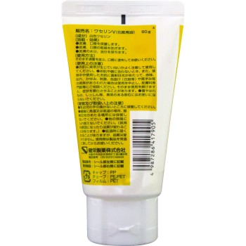 베이비바세린(M) 소프트 60g 켄에이제약