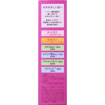 르 마일드화장수 200ml 켄에이제약