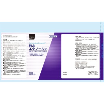 마츠키요 무수 에탄올 400ml