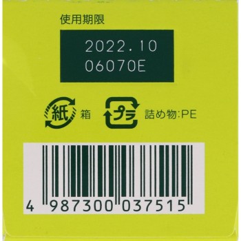 가스톨정 60정 에스에스제약