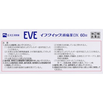 이브퀵 두통약 DX 60정 에스에스제약