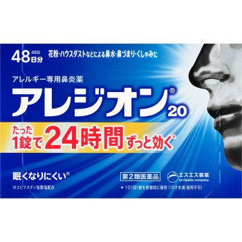 알레지온20 48정 에스에스제약