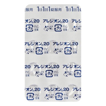 알레지온20 48정 에스에스제약