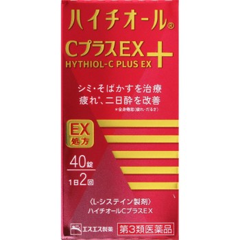 하이치올C플러스EX 40정 에스에스제약