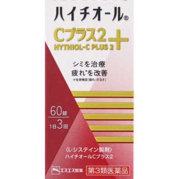 하이치올C플러스2 60정 에스에스제약