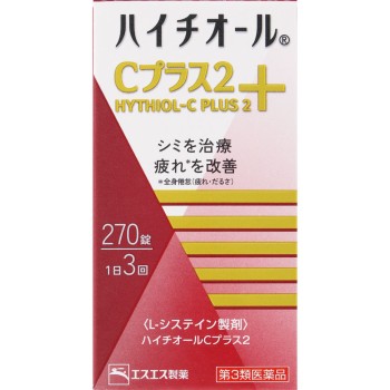 하이치올 C 플러스2 270정 에스에스제약