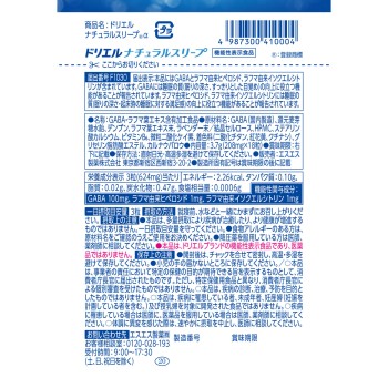 드리엘 내추럴 슬립 18정 에스에스제약