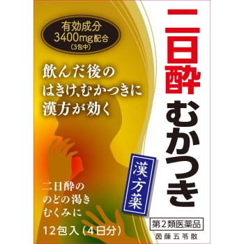 인진오령산엑기스세립 12포 코타로한방제약