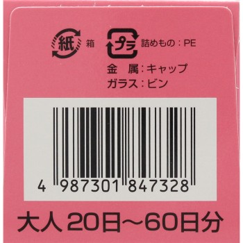 코타로한방 생약변비약Ns 120정 코타로한방제약