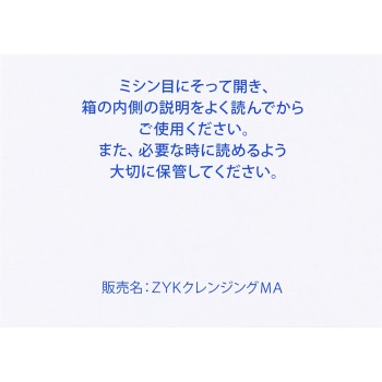 알루제 모이스트 클렌징 밀크젤 100g 전약공업