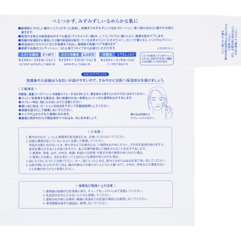 알루제 모이스처 미스트 로션 I (산뜻) 150ml 전약공업