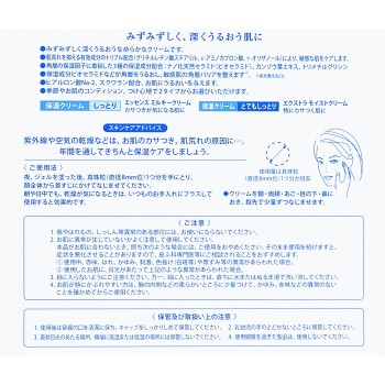 알루제 에센스 밀키 크림 35g 전약공업