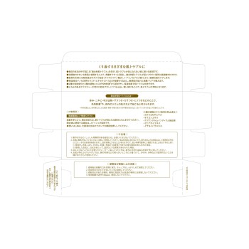 알루제 스킨 트러블 케어 리퀴드 35ml 전약공업