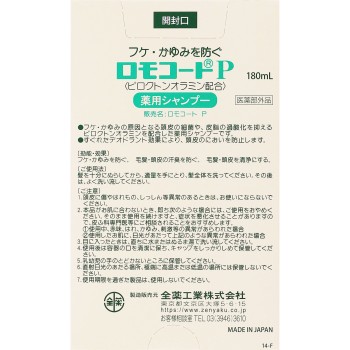 로모코트P 180ml 전약공업