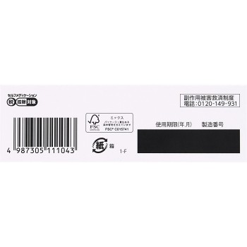 지키니인C정 45정 전약공업