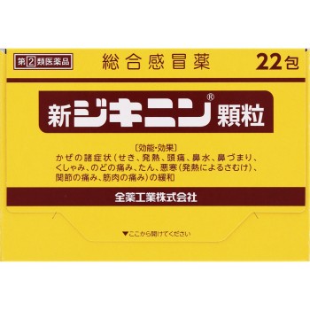 신 지키닌 과립 22포 전약공업