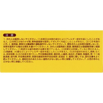 신 지키닌 과립 22포 전약공업