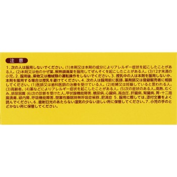 지키닌C 22포 전약공업