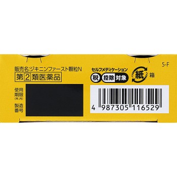 지키닌퍼스트과립N 9포 전약공업