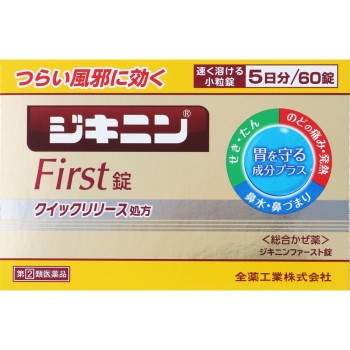 지키닌 퍼스트정 60정 전약공업