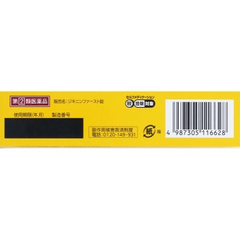 지키닌 퍼스트정 60정 전약공업