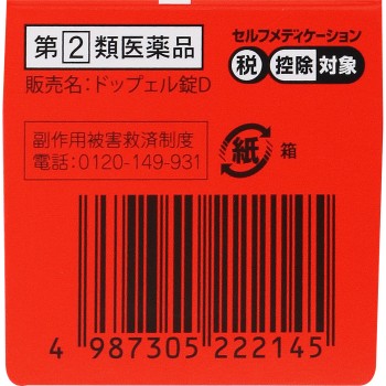 도펠정D 84정 전약공업