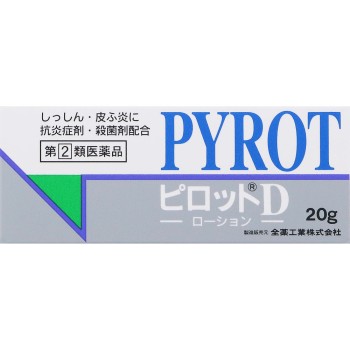 피롯D 20g 전약공업