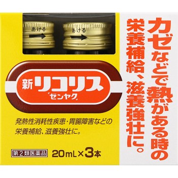 신 리코리스「젠야쿠」 20m×3본 전약공업