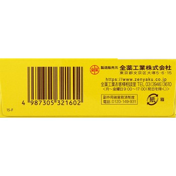 신 리코리스「젠야쿠」 20m×3본 전약공업