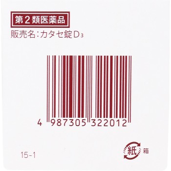 카타세정D3 360정 전약공업