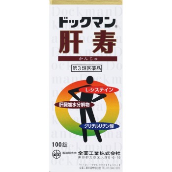 독 맨 간수 100정 전약공업